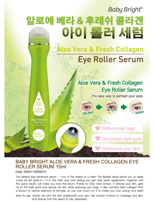 Роликовый гель под глаза с алоэ. Baby Bright Eye Roller Serum. - 1