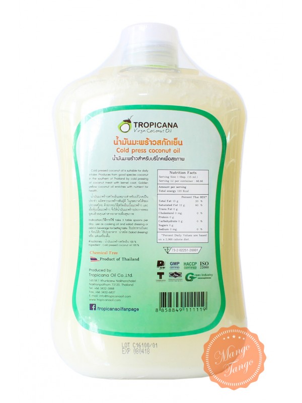 Кокосовое масло первого холодного отжима Тропикана 1000 мл. Tropicana virgin coconut oil. - 1