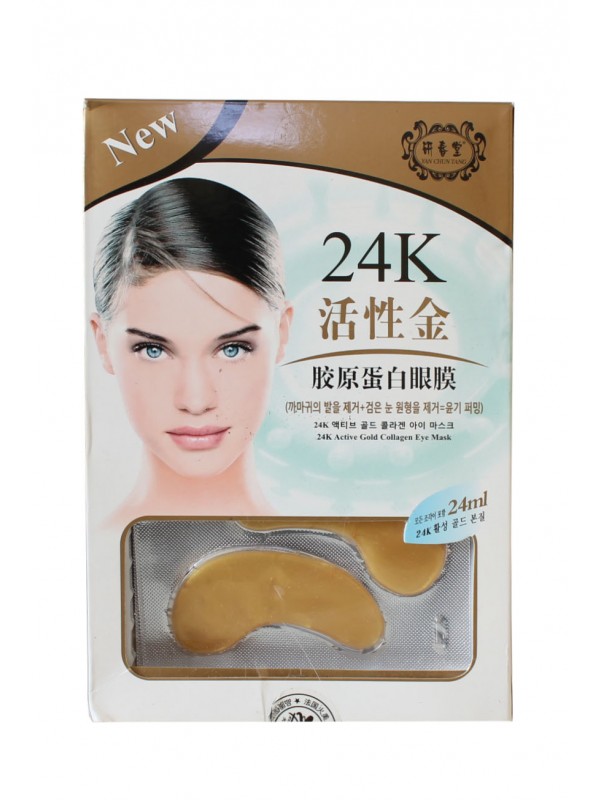 Патчи под глаза с коллагеном и биозолотом 24К. 24K Active Gold Collagen Eye Mask.