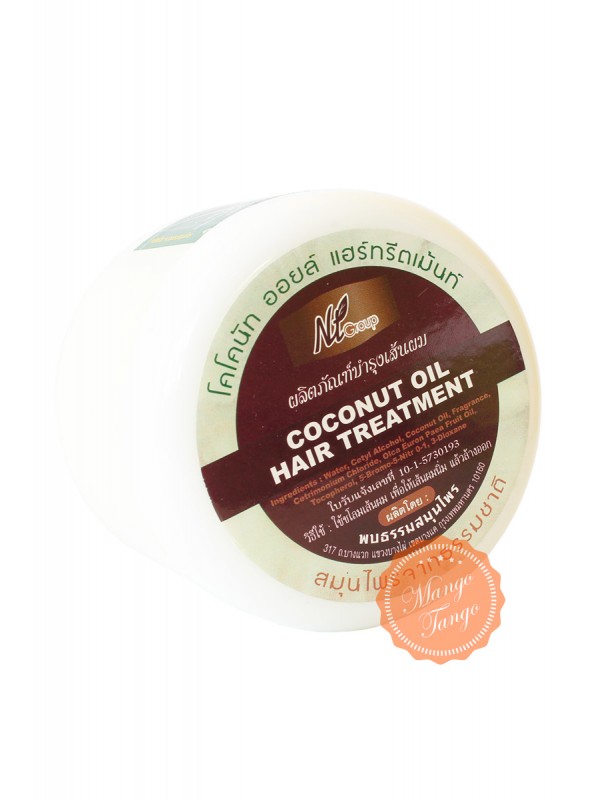 Маска для повреждённых волос с кокосовым маслом.300мл.