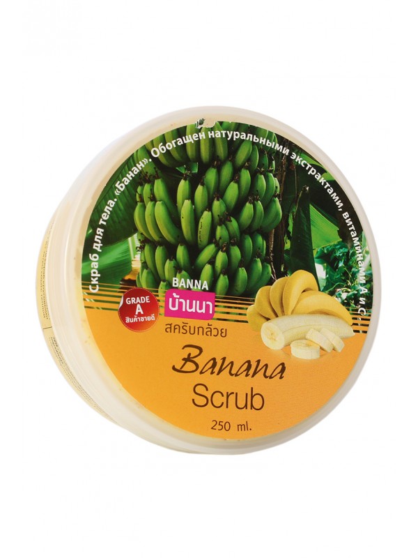 Банановый скраб для тела. Banna Banana scrub.