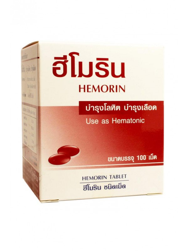 Hemorin -тайские таблетки для очищения крови.